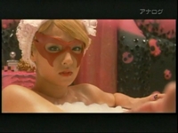 深田恭子 ドロンジョ入浴